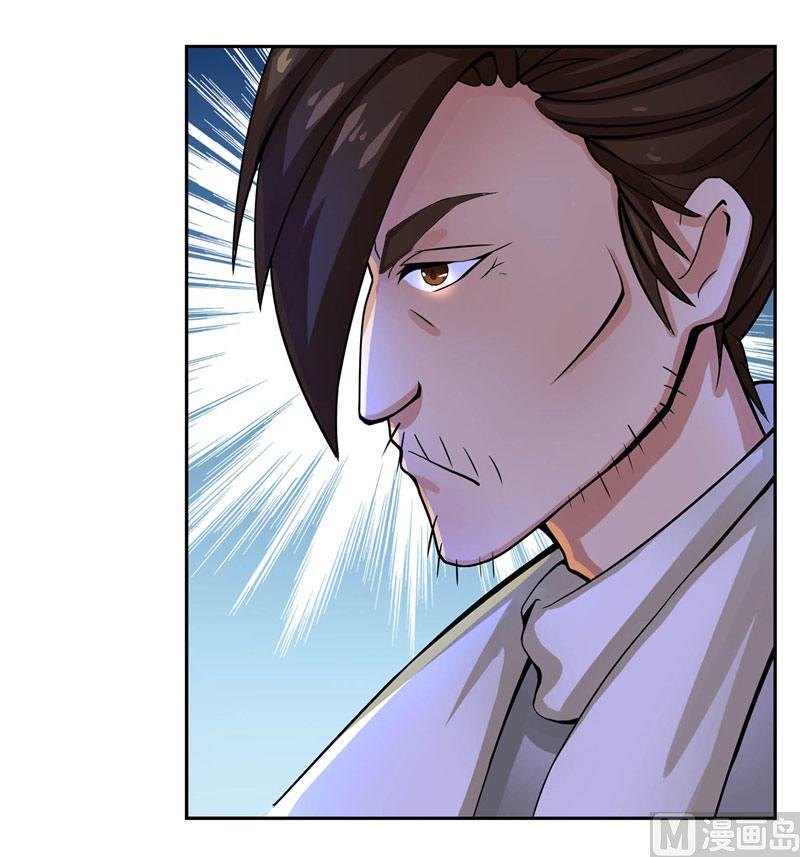 第3话 来提亲(1/2)-第3话