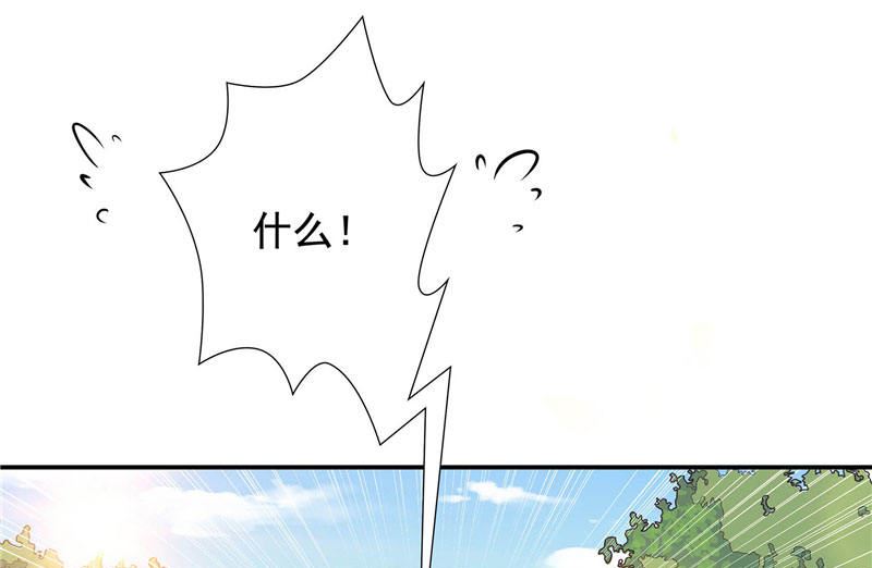 第3话 来提亲(1/2)-第3话