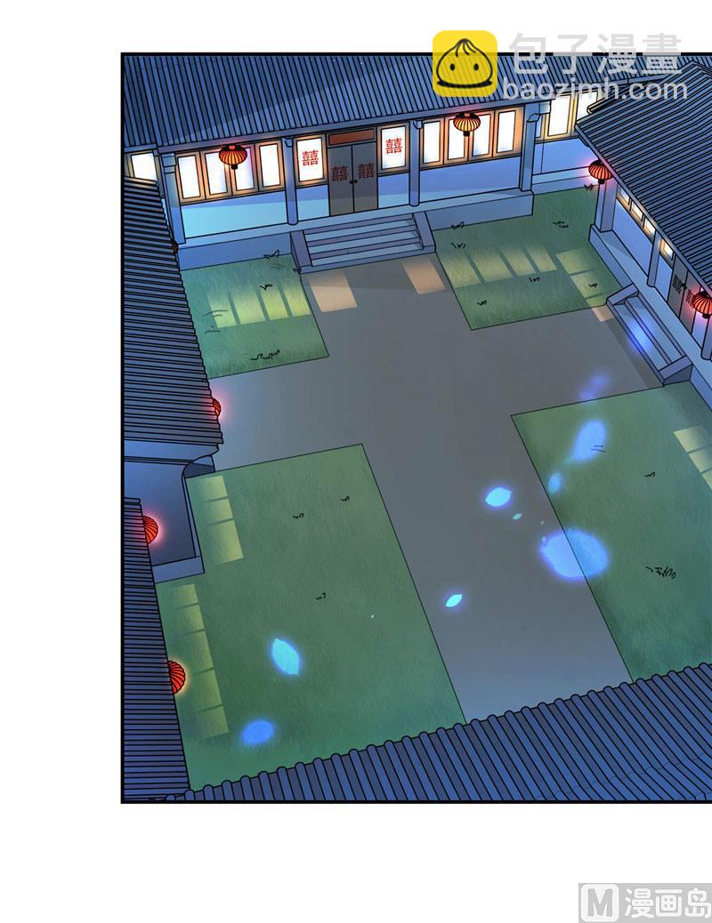 第3话 来提亲(1/2)-第3话