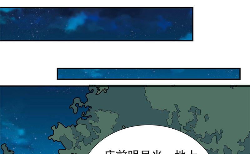 第3话 来提亲(1/2)-第3话