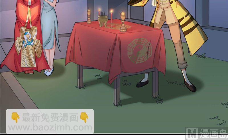 第3话 来提亲(1/2)-第3话