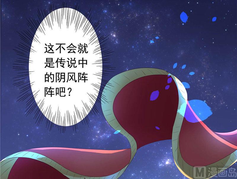 第3话 来提亲(1/2)-第3话