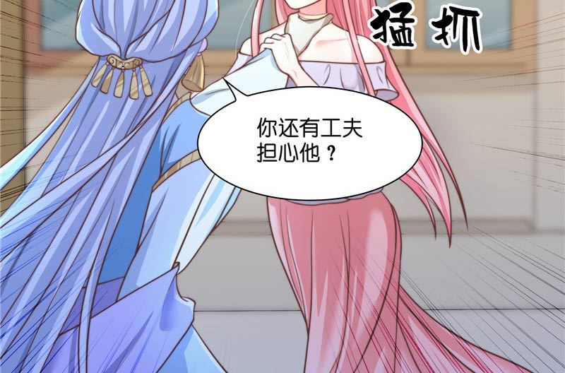 第21话 执迷不悟(1/2)-第21话