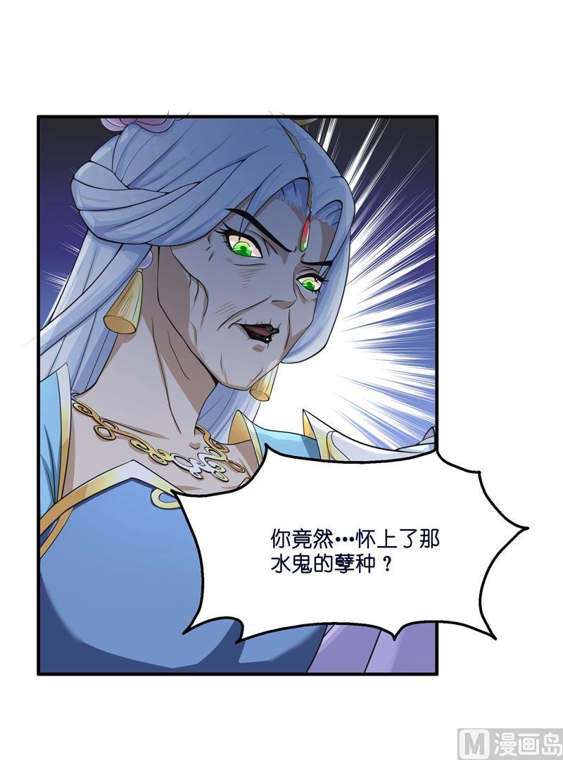 第21话 执迷不悟(1/2)-第21话