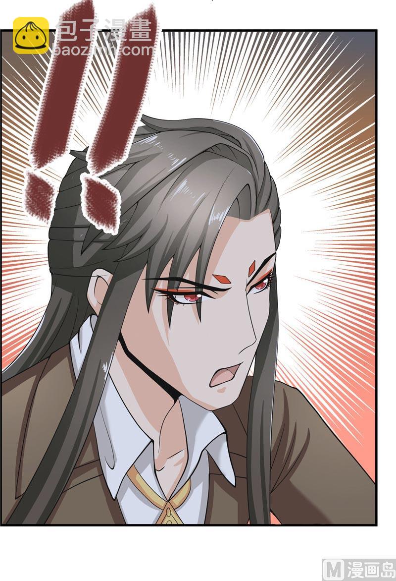 第21话 执迷不悟(1/2)-第21话