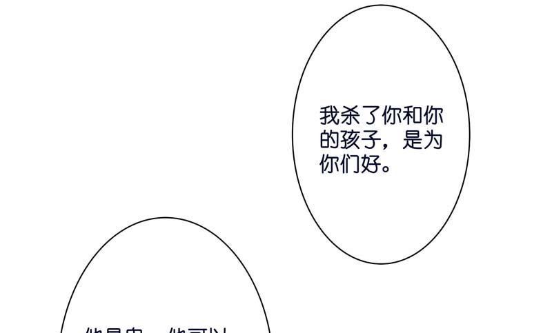 第21话 执迷不悟(1/2)-第21话