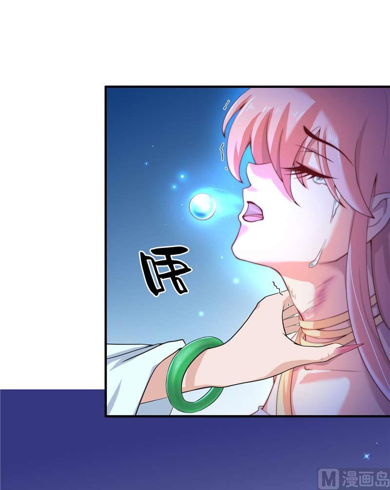 第21话 执迷不悟(1/2)-第21话