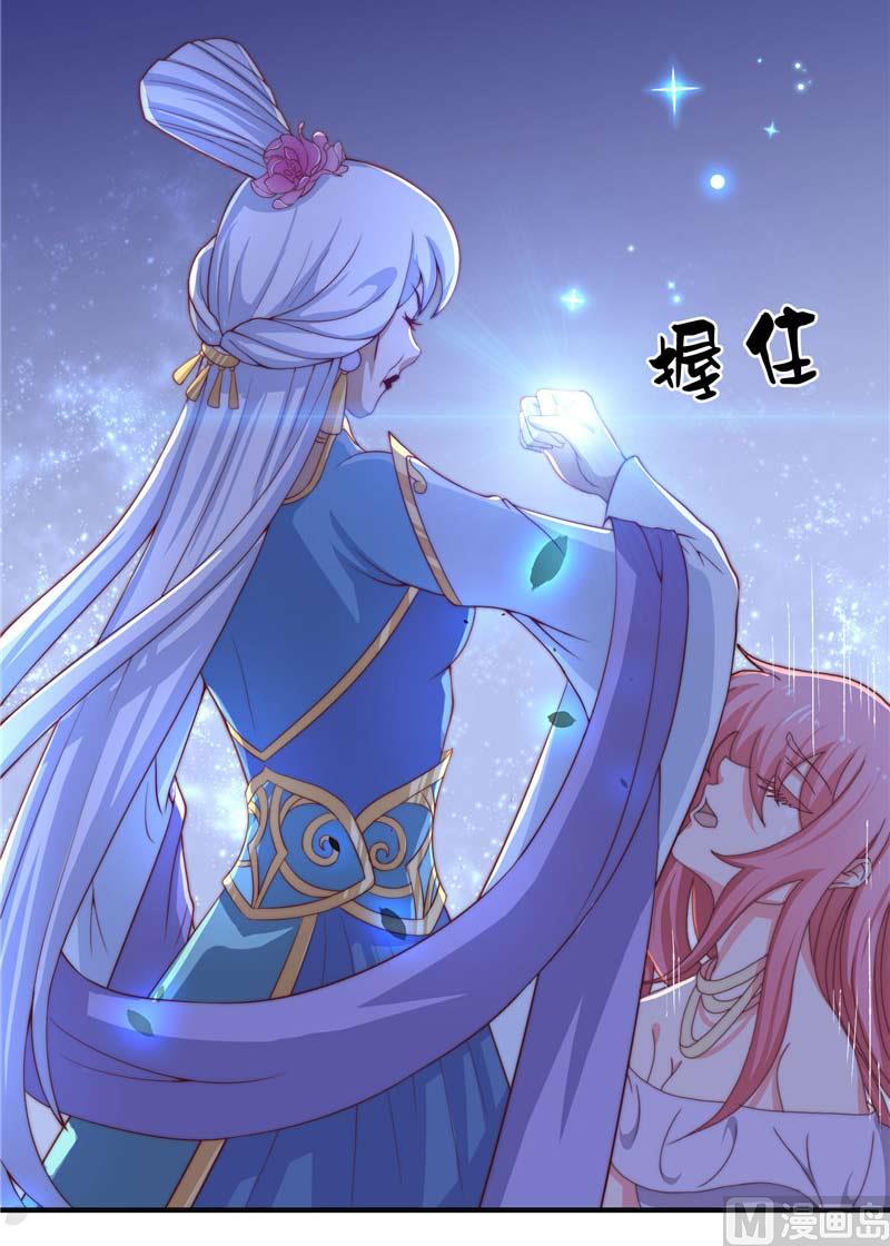 第21话 执迷不悟(1/2)-第21话