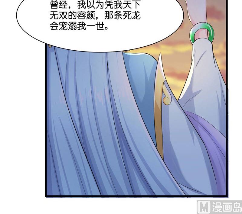 第21话 执迷不悟(1/2)-第21话