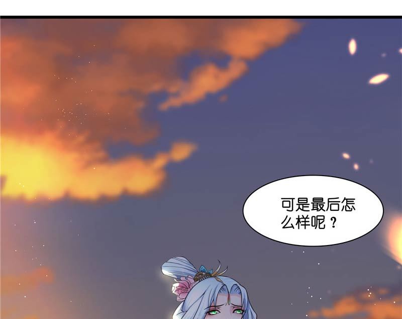 第21话 执迷不悟(1/2)-第21话