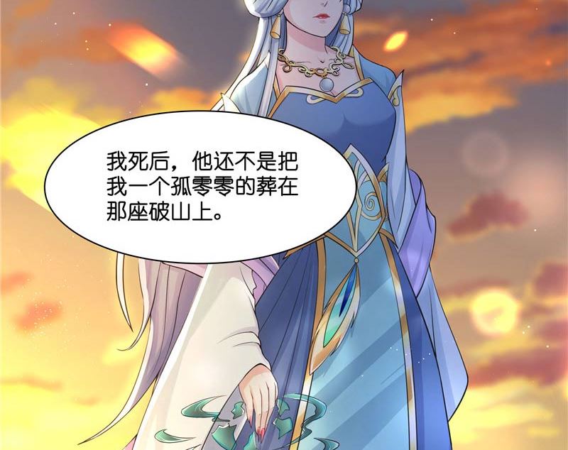 第21话 执迷不悟(1/2)-第21话