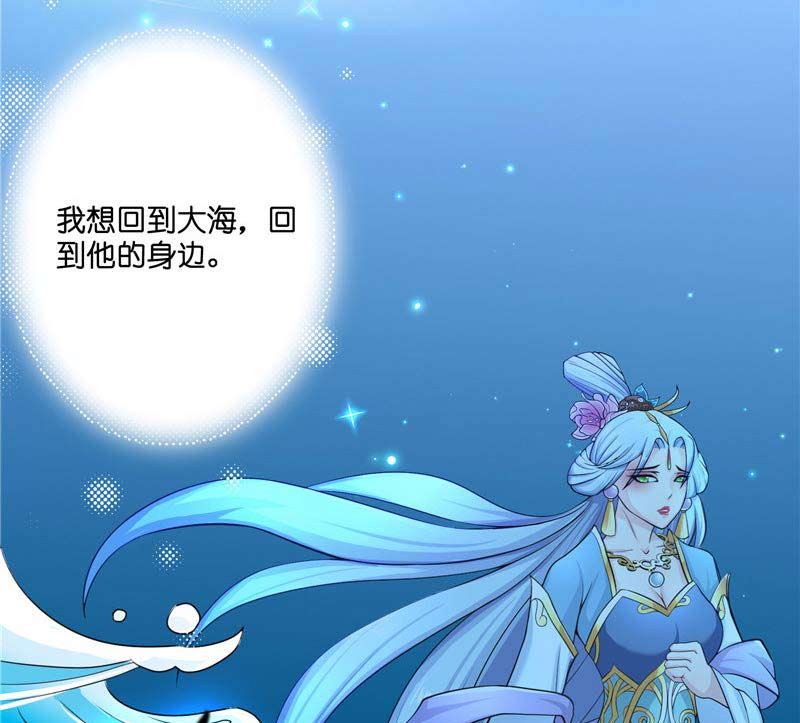 第21话 执迷不悟(1/2)-第21话