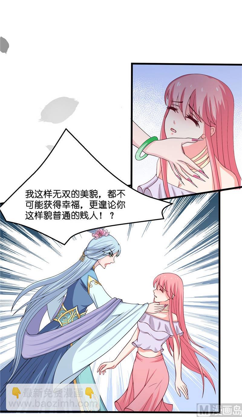 第21话 执迷不悟(1/2)-第21话