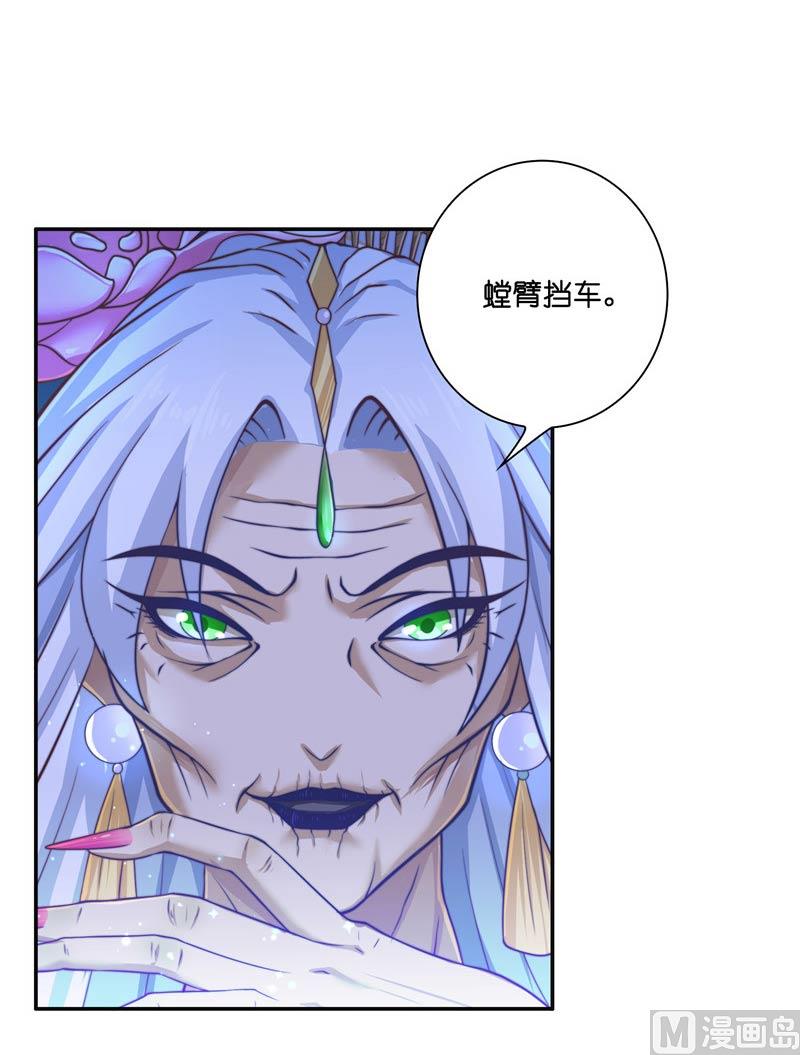 第21话 执迷不悟(1/2)-第21话