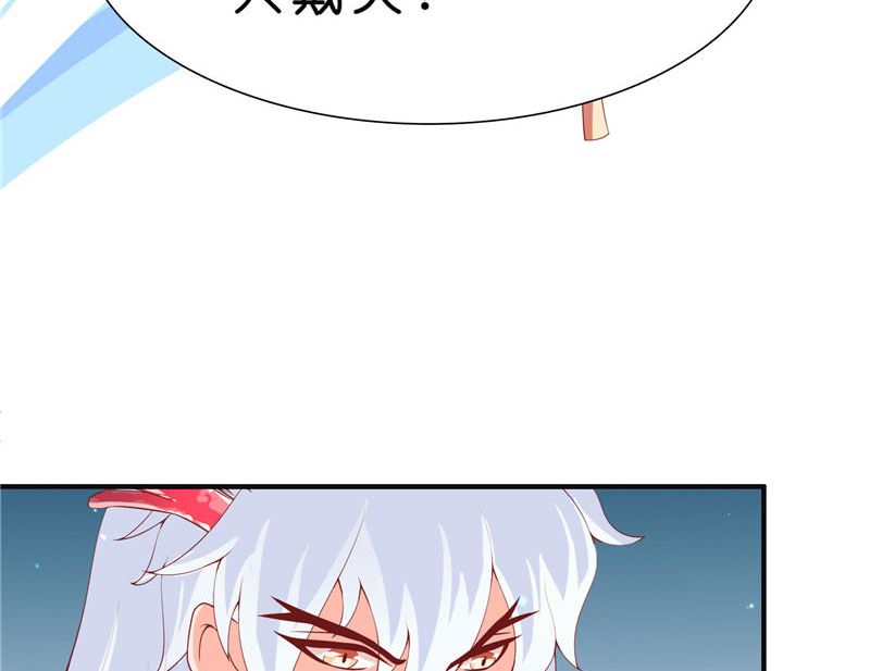 第23话 此仇不共戴天-第23话