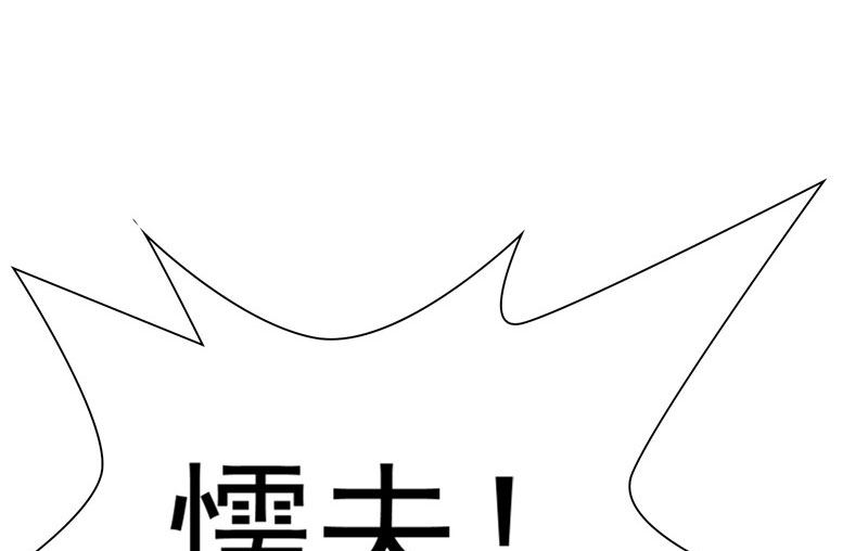 第23话 此仇不共戴天-第23话