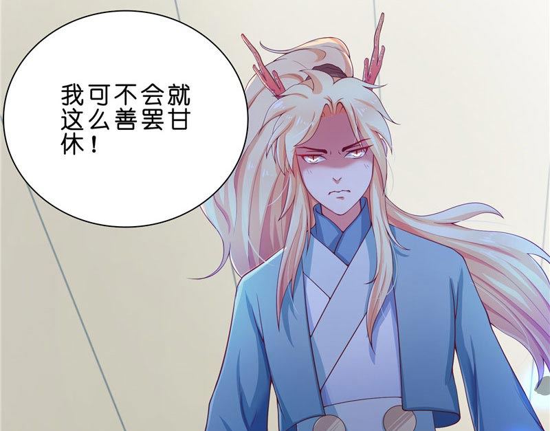 第23话 此仇不共戴天-第23话