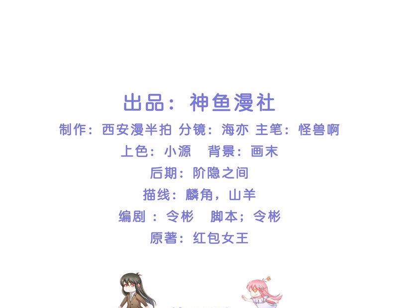 第23话 此仇不共戴天-第23话