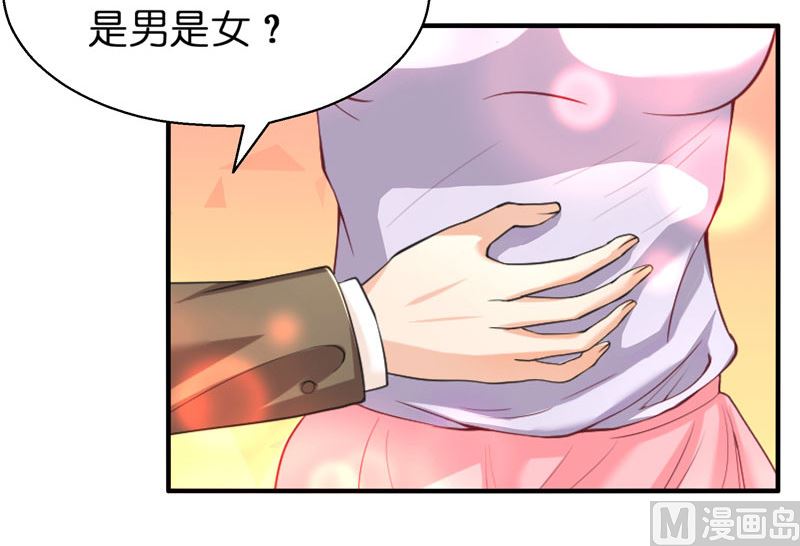 第23话 此仇不共戴天-第23话