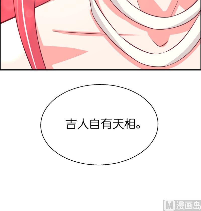 第23话 此仇不共戴天-第23话