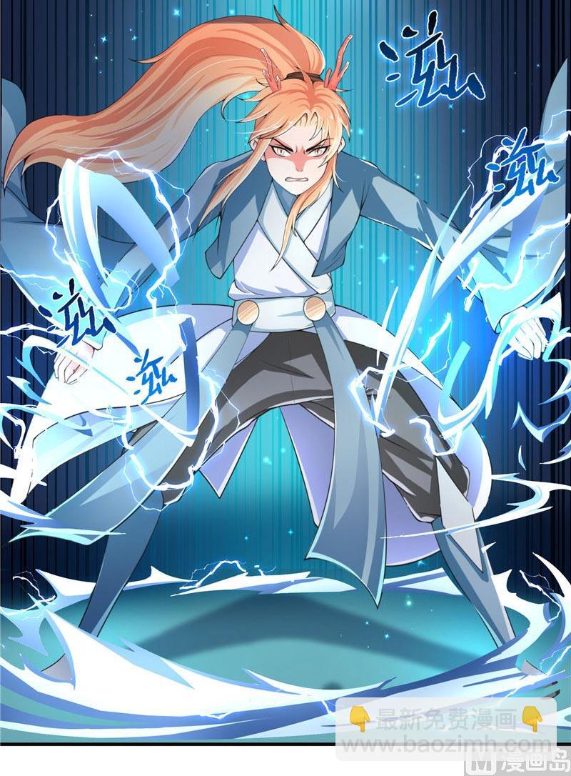 第23话 此仇不共戴天-第23话