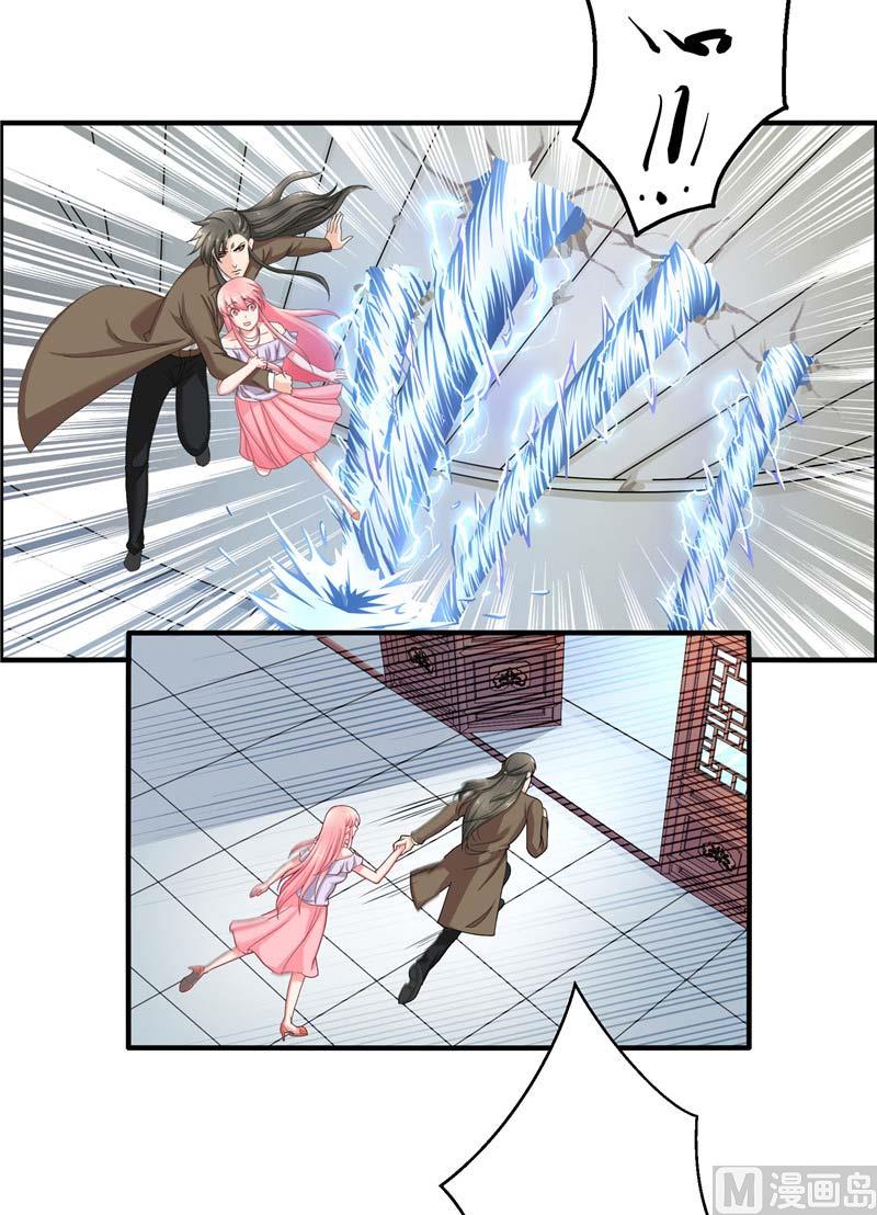 第23话 此仇不共戴天-第23话