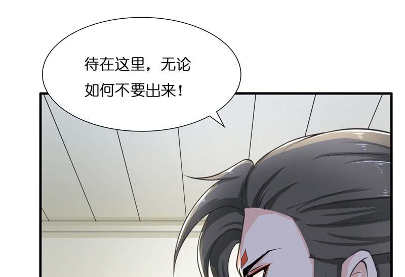 第23话 此仇不共戴天-第23话