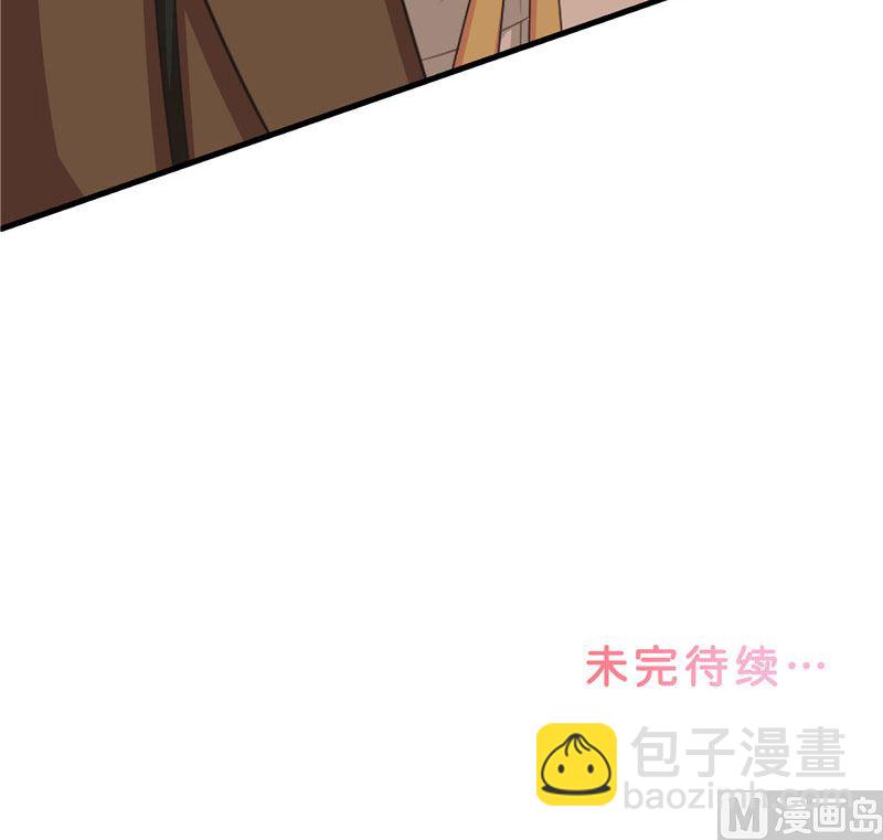 第23话 此仇不共戴天-第23话