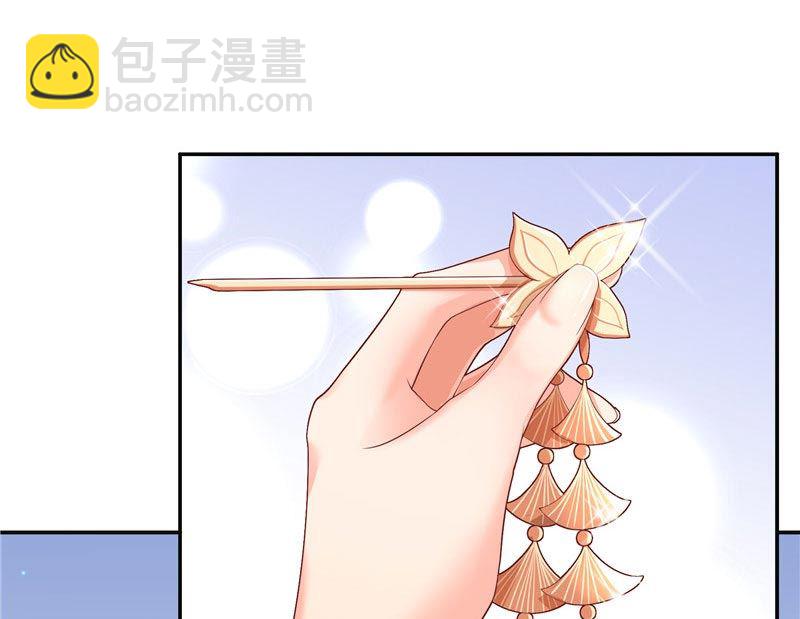 第23话 此仇不共戴天-第23话