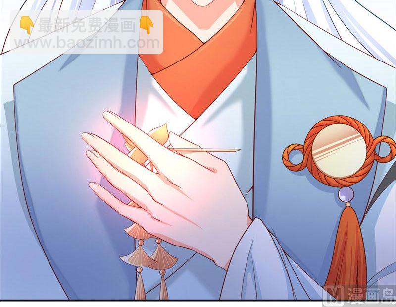 第23话 此仇不共戴天-第23话