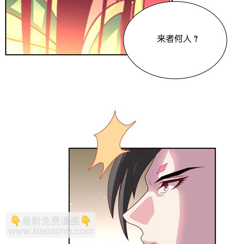 第25话 擅闯仙家重地-第25话