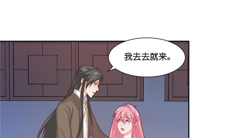 第25话 擅闯仙家重地-第25话