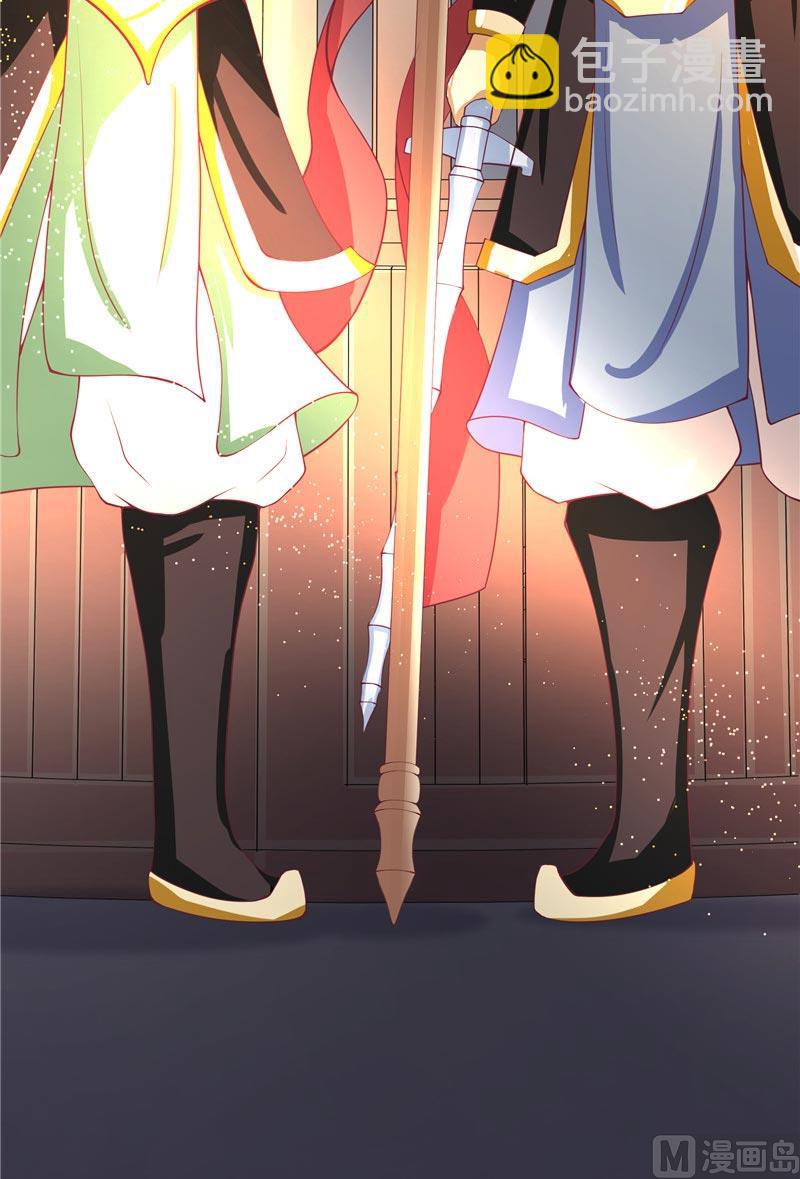 第25话 擅闯仙家重地-第25话