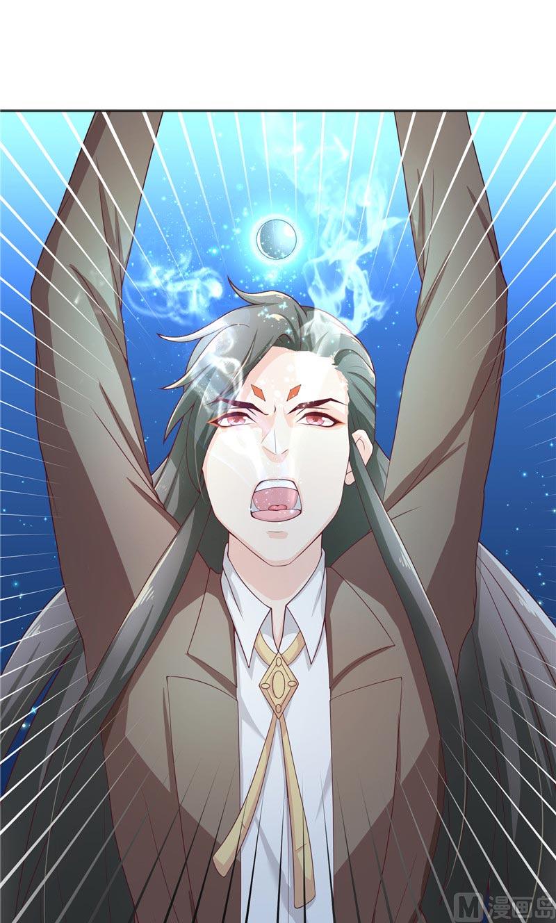 第25话 擅闯仙家重地-第25话