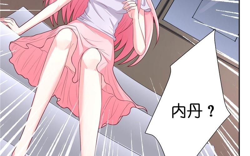 第25话 擅闯仙家重地-第25话