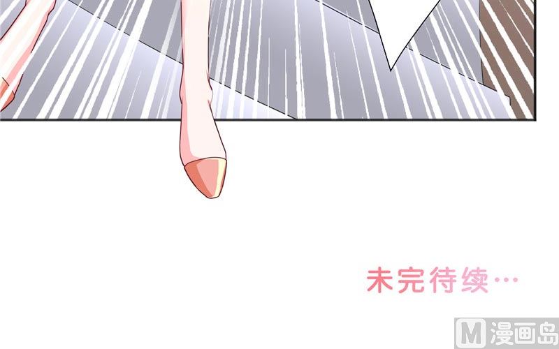 第25话 擅闯仙家重地-第25话