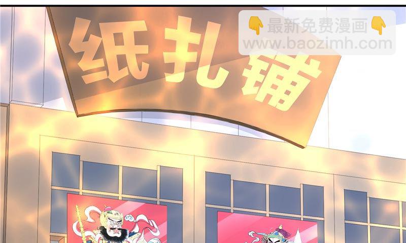 第25话 擅闯仙家重地-第25话