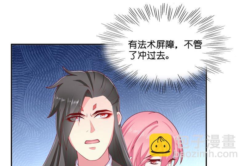 第25话 擅闯仙家重地-第25话