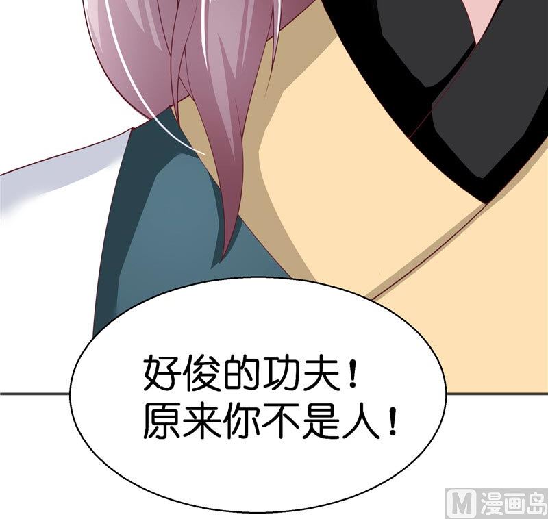 第27话 一群小可爱(1/2)-第27话