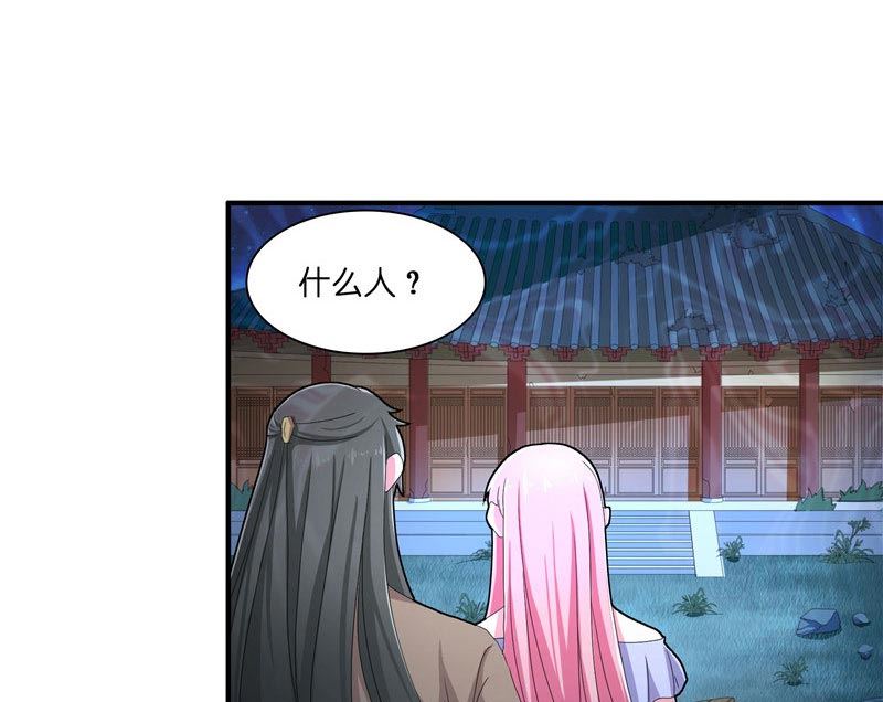 第27话 一群小可爱(1/2)-第27话