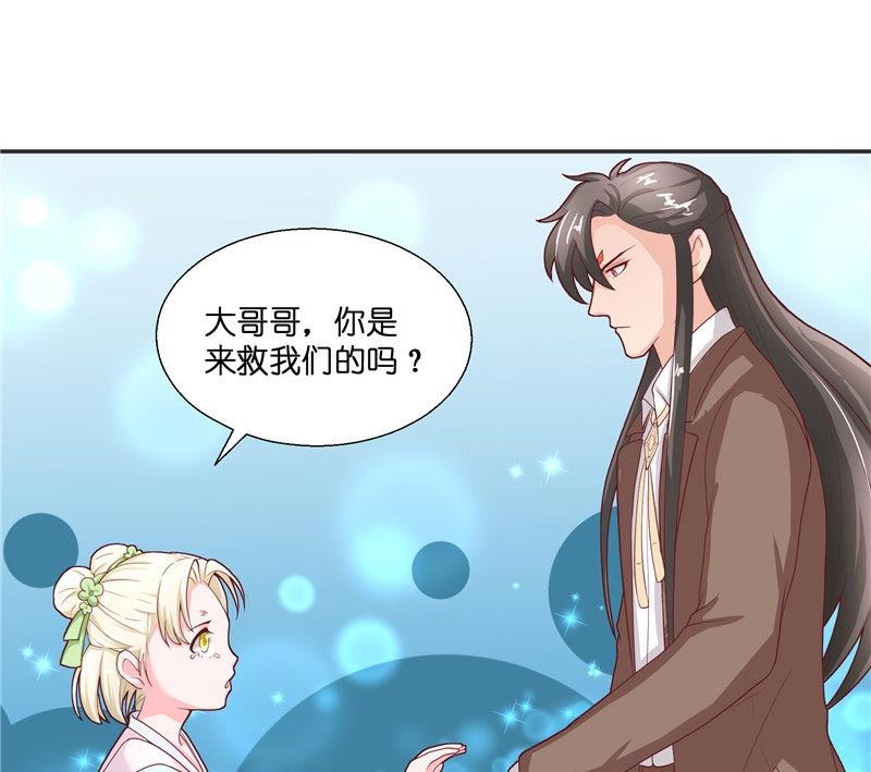 第27话 一群小可爱(1/2)-第27话