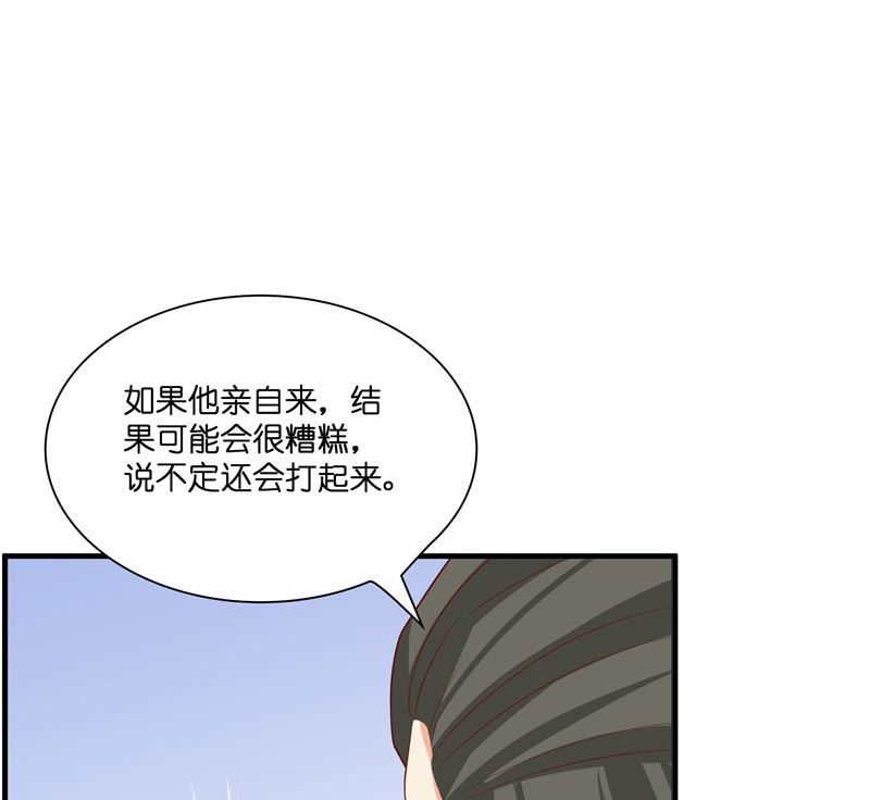 第29话 母子团聚(1/2)-第29话