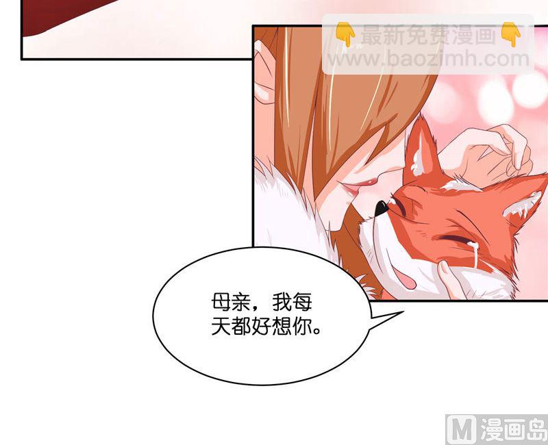 第29话 母子团聚(1/2)-第29话