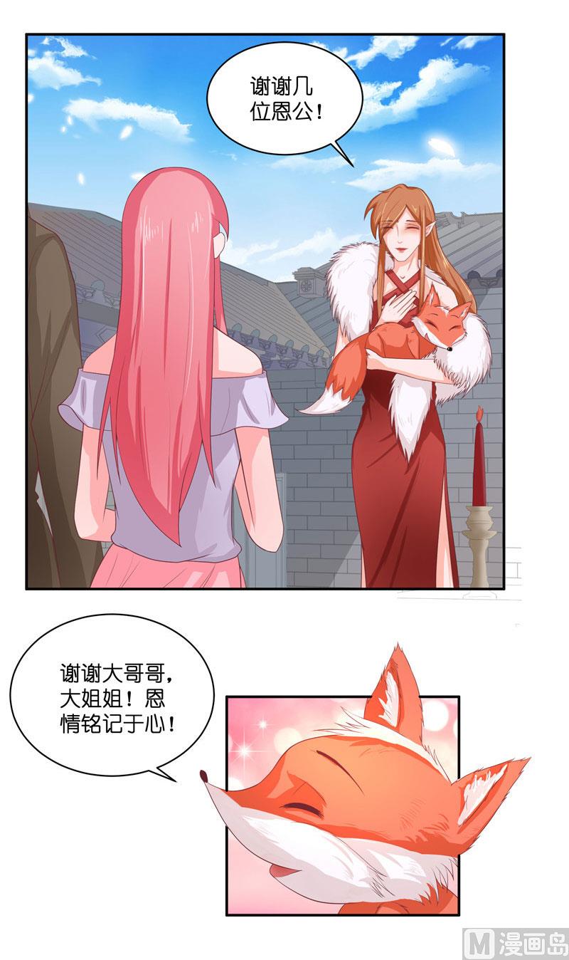 第29话 母子团聚(1/2)-第29话