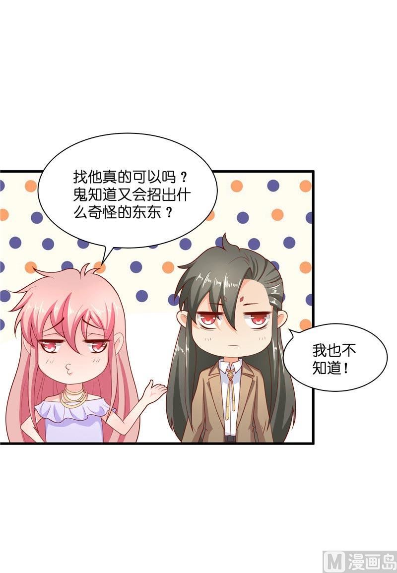 第29话 母子团聚(1/2)-第29话