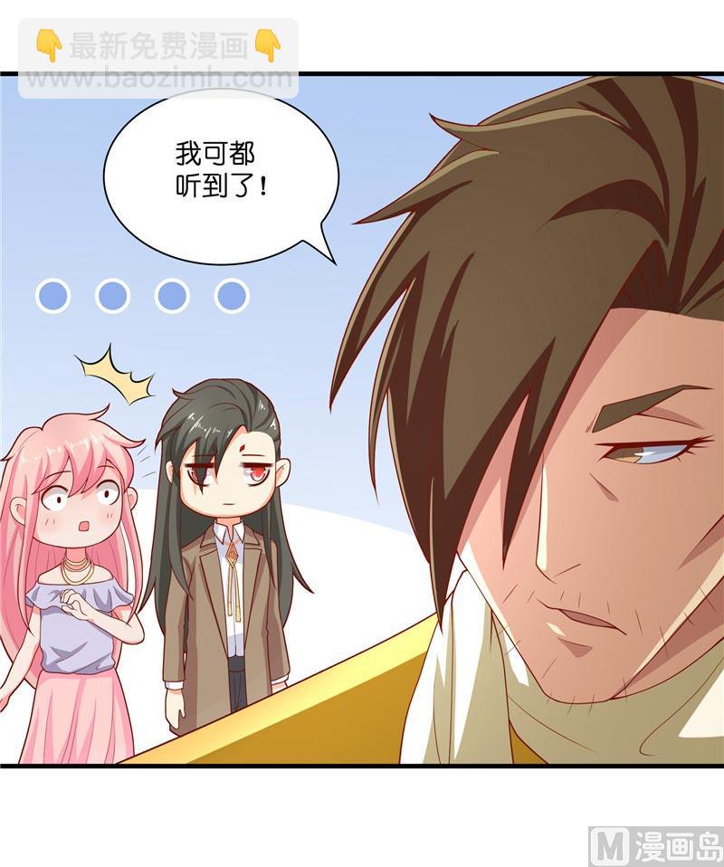 第29话 母子团聚(1/2)-第29话