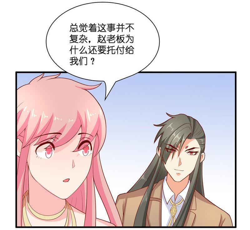 第29话 母子团聚(1/2)-第29话