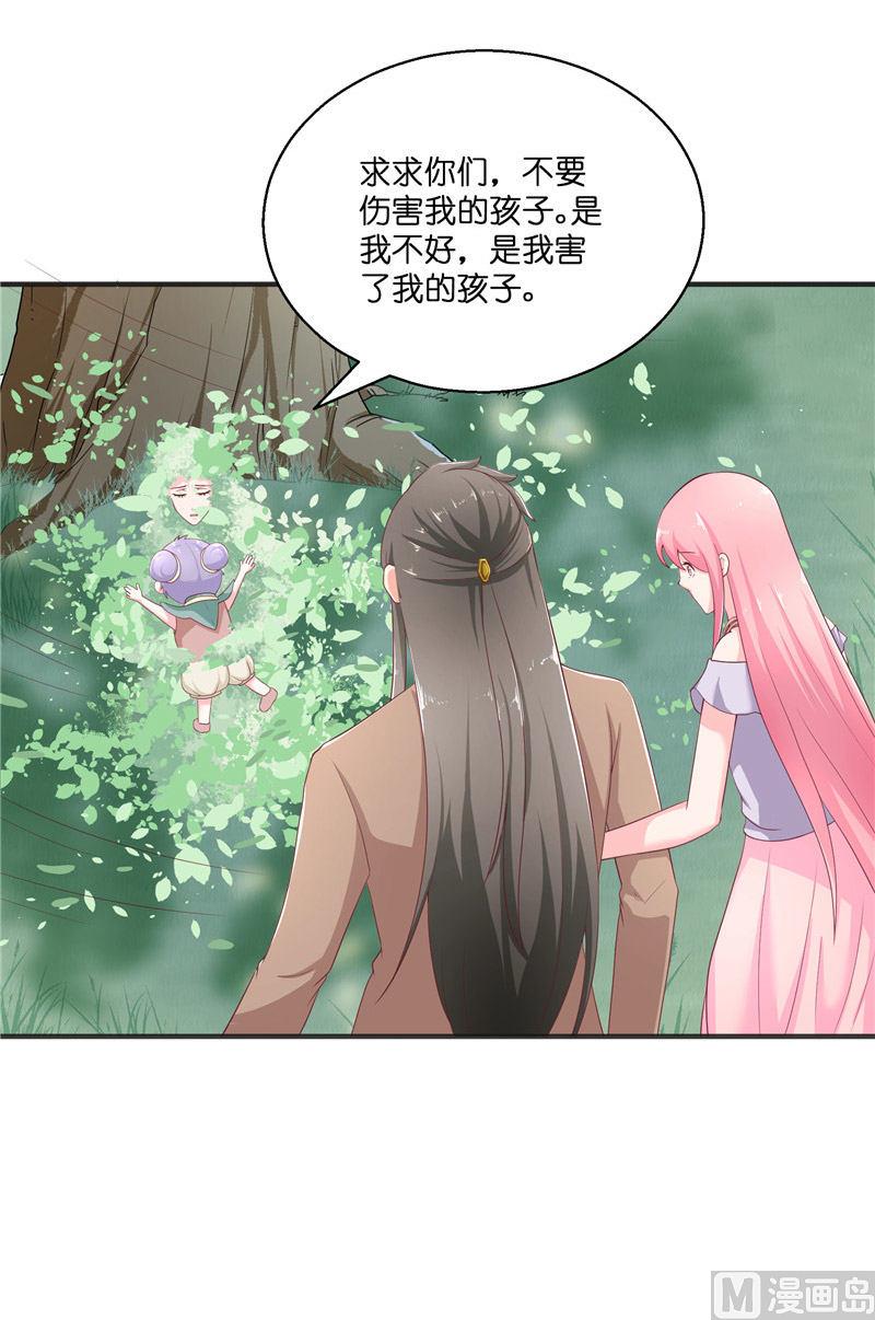 第31话 树妖的孩子(1/2)-第31话