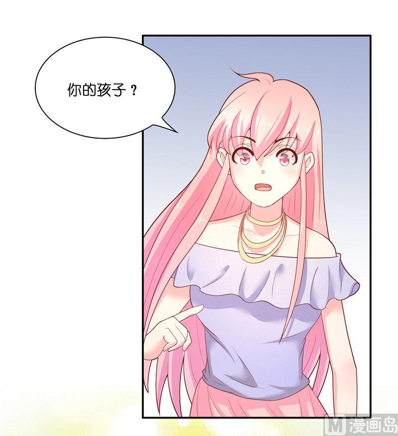 第31话 树妖的孩子(1/2)-第31话