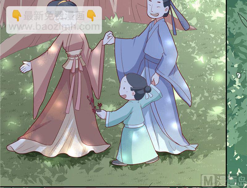 第31话 树妖的孩子(1/2)-第31话